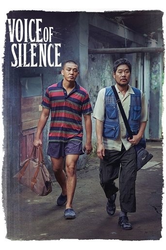Voice of Silence Poster of Voice of Silence