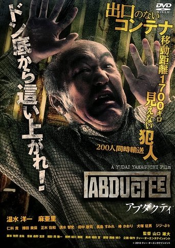 Abductee Poster of Abductee