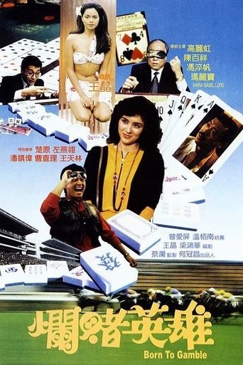 Born to Gamble Poster of Born to Gamble
