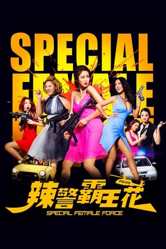 Special Female Force Poster of Special Female Force