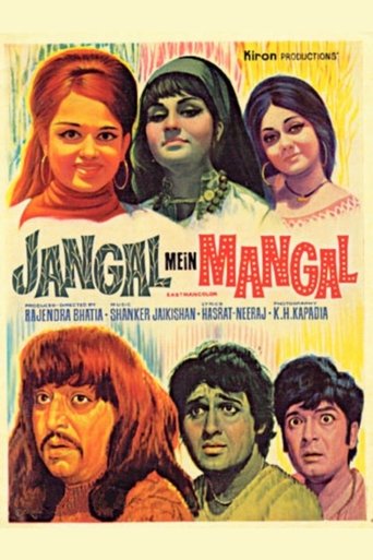 Jangal Mein Mangal Poster of Jangal Mein Mangal