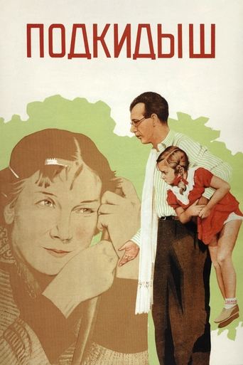 The Foundling Poster of The Foundling