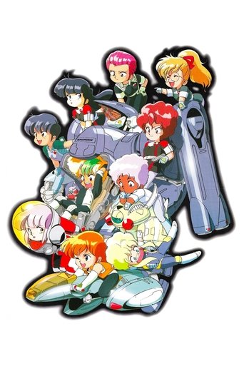 Ten Little Gall Force Poster of Ten Little Gall Force