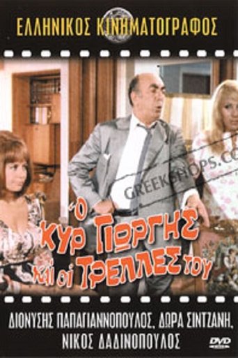 Vacation to Our Cyprus Poster of Vacation to Our Cyprus
