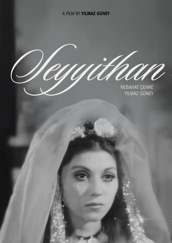 Bride of the Earth Poster of Bride of the Earth