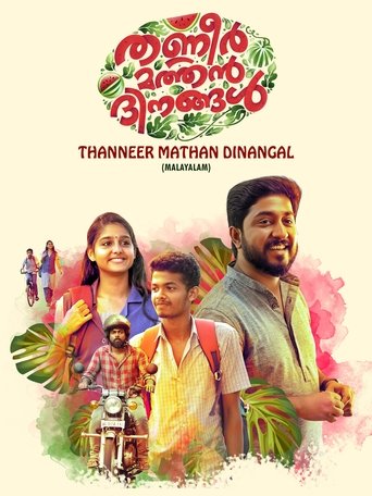 Thanneer Mathan Dinangal Poster of Thanneer Mathan Dinangal