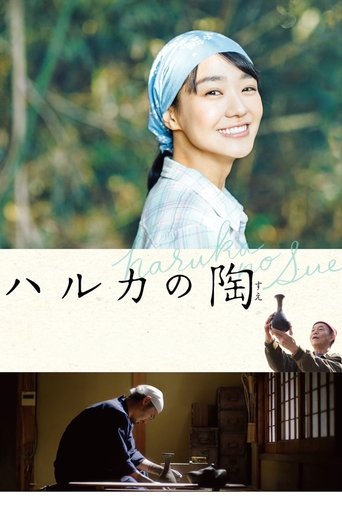 Haruka's Pottery Poster of Haruka's Pottery