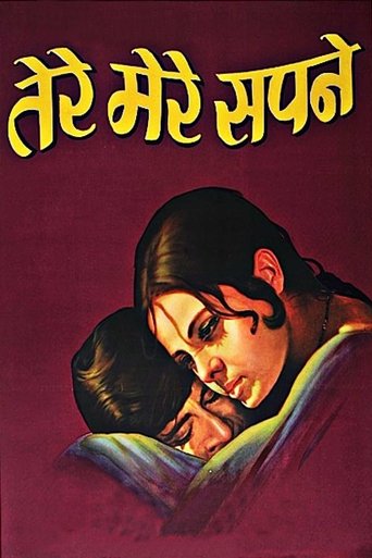 Tere Mere Sapne Poster of Tere Mere Sapne