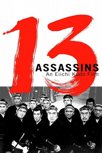 13 Assassins Poster of 13 Assassins
