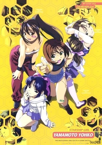 Starship Girl Yamamoto Yohko Poster of Starship Girl Yamamoto Yohko