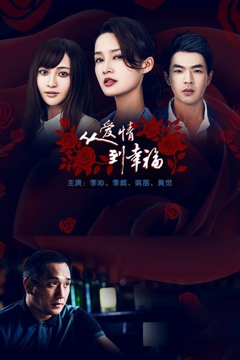 From Love to Happiness Poster of From Love to Happiness