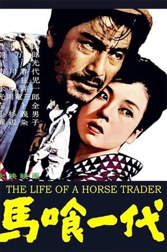 The Life of a Horse Trader Poster of The Life of a Horse Trader