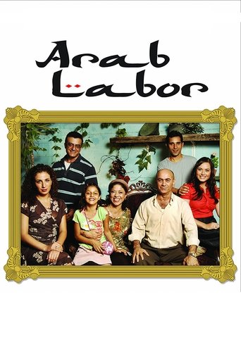 Arab Labor Poster of Arab Labor