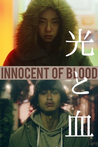 Innocent of Blood Poster of Innocent of Blood