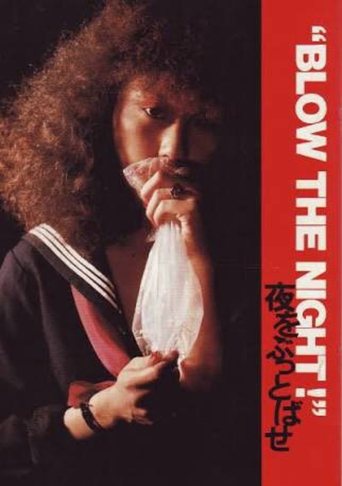 "BLOW THE NIGHT!" Let's Spend the Night Together Poster of "BLOW THE NIGHT!" Let's Spend the Night Together