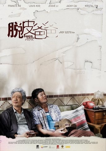 Shed Skin Papa Poster of Shed Skin Papa