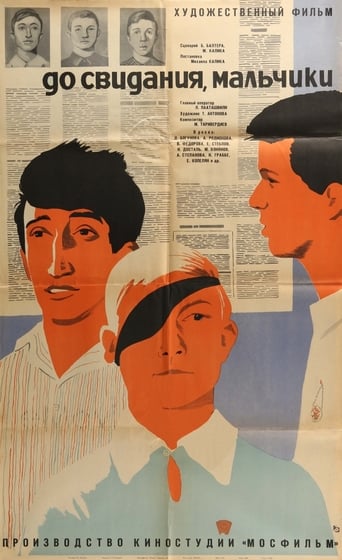 Goodbye, Boys! Poster of Goodbye, Boys!