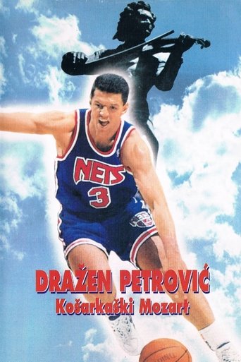 Basketball Mozart Poster of Basketball Mozart