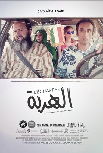 L'échappée (Escape) Poster of L'échappée (Escape)