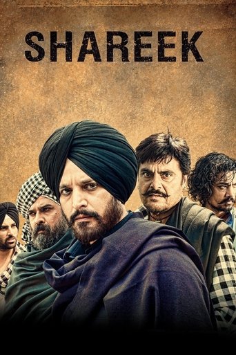 Shareek Poster of Shareek