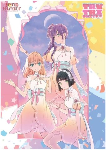Love Live! Hasunosora Girls' High School Idol Club 3rd Live Tour TRY TRI UNITY!!! with Cerise Bouquet Poster of Love Live! Hasunosora Girls' High School Idol Club 3rd Live Tour TRY TRI UNITY!!! with Cerise Bouquet