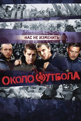 Kicking Off Poster of Kicking Off