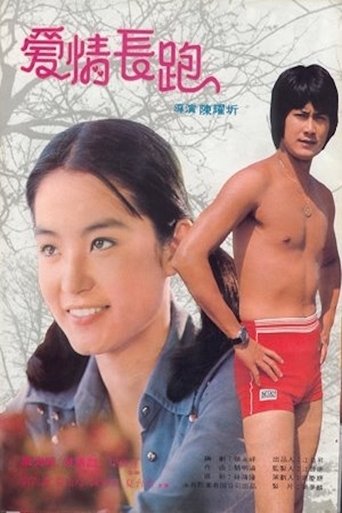Run Lover Run Poster of Run Lover Run