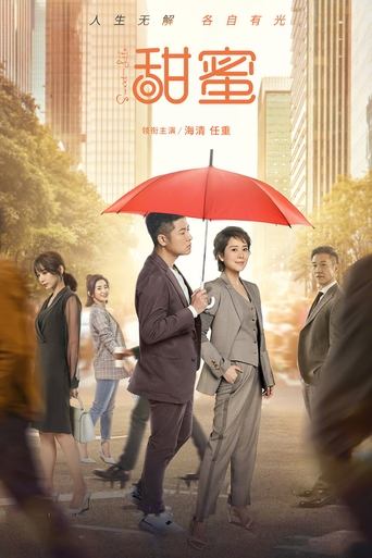 Sweet Life Poster of Sweet Life