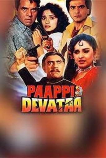 Paappi Devataa Poster of Paappi Devataa