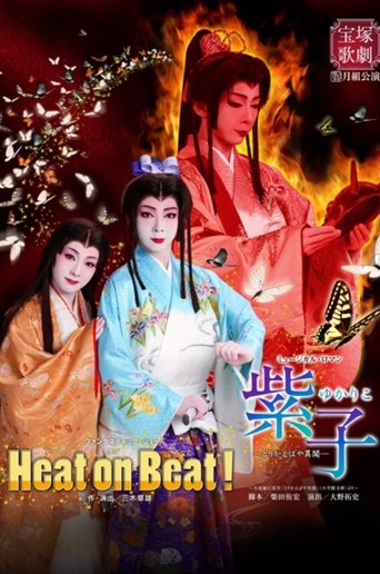 Yukariko Poster of Yukariko