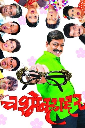 Chashme Bahaddar Poster of Chashme Bahaddar