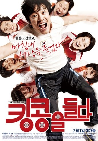 Bronze Medalist Poster of Bronze Medalist