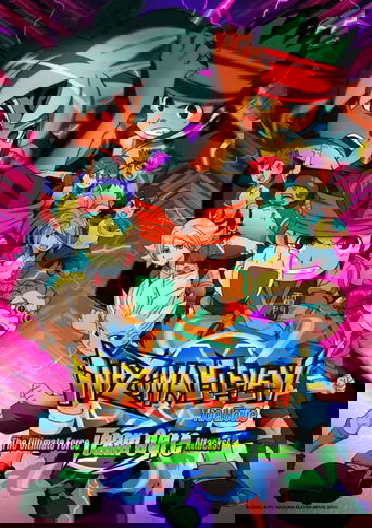 Inazuma Eleven the Movie: The Ultimate Force, Team Ogre, Attacks! Poster of Inazuma Eleven the Movie: The Ultimate Force, Team Ogre, Attacks!