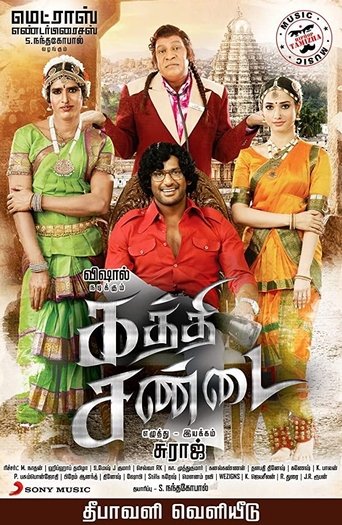 Kaththi Sandai Poster of Kaththi Sandai