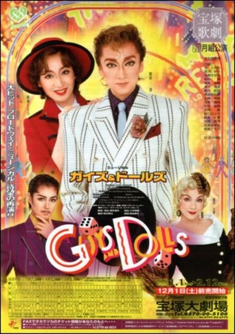 Guys and Dolls Poster of Guys and Dolls