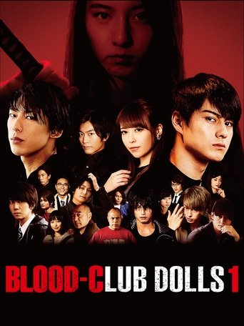 Blood-Club Dolls 1 Poster of Blood-Club Dolls 1