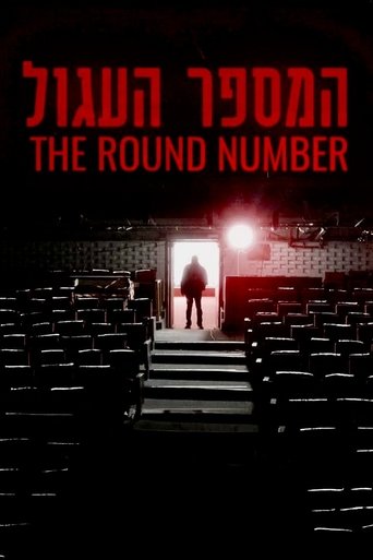 The Round Number Poster of The Round Number
