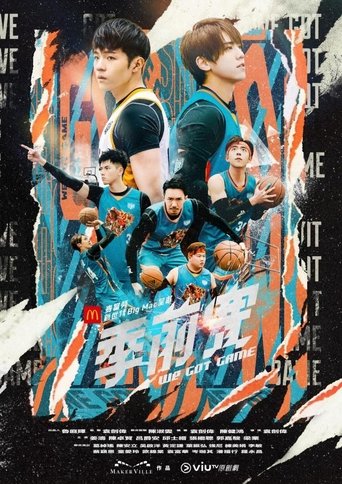 We Got Game Poster of We Got Game