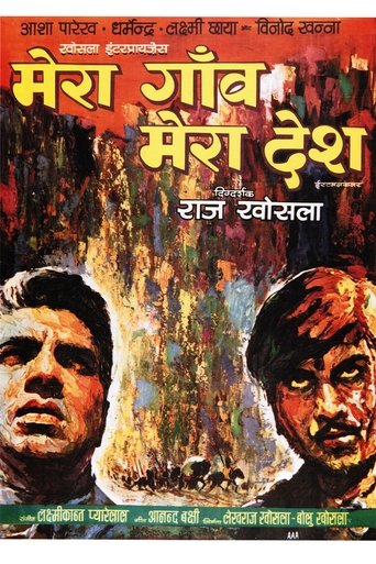 Mera Gaon Mera Desh Poster of Mera Gaon Mera Desh