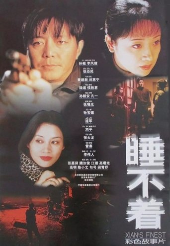 Xian's Finest Poster of Xian's Finest