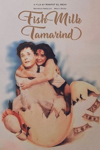 Fish, Milk, Tamarind Poster of Fish, Milk, Tamarind
