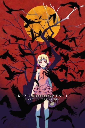 Kizumonogatari Part 1: Tekketsu Poster of Kizumonogatari Part 1: Tekketsu