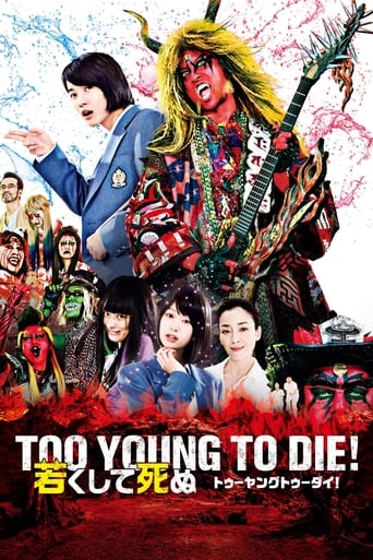 Too Young To Die! Poster of Too Young To Die!