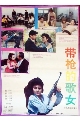 Woman Signer with a Gun Poster of Woman Signer with a Gun