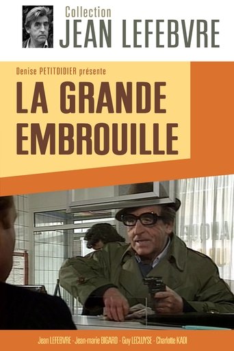 La Grande Embrouille Poster of La Grande Embrouille