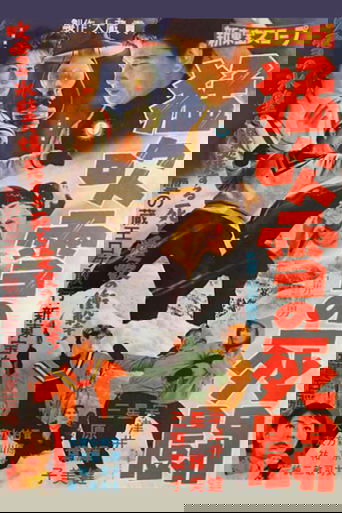 Fight to the Death in a Blizzard Poster of Fight to the Death in a Blizzard
