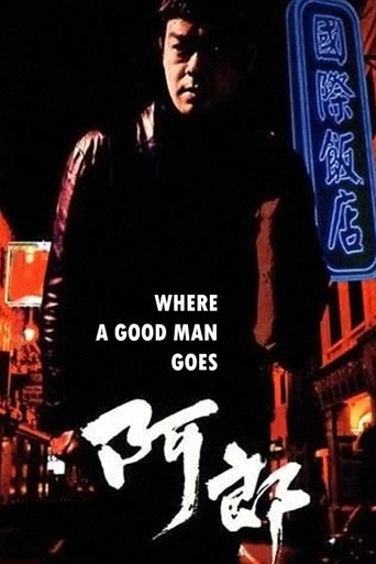 Where a Good Man Goes Poster of Where a Good Man Goes