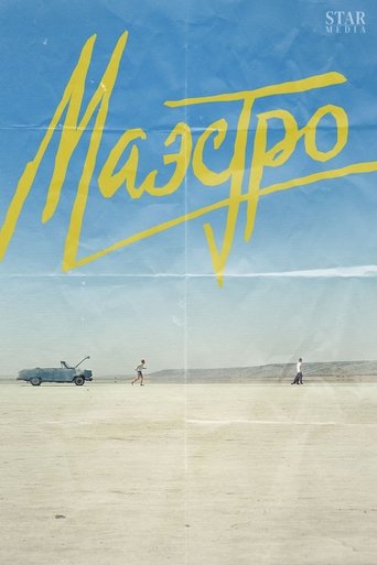 Maestro Poster of Maestro