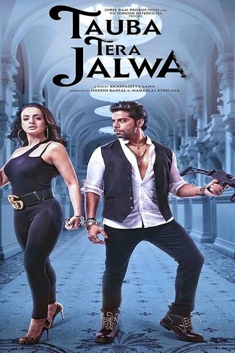 Tauba Tera Jalwa Poster of Tauba Tera Jalwa