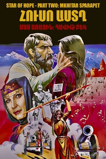 Star Of Hope - Part One: David Bek Poster of Star Of Hope - Part One: David Bek